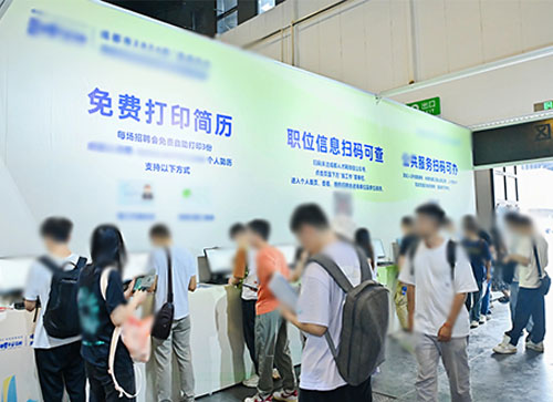 石渠县人才招聘会